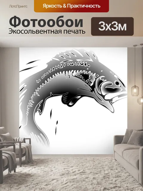 Фотообои Карп