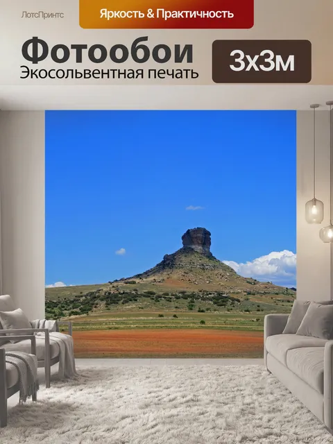 Фотообои Гора с буттом под голубым небом