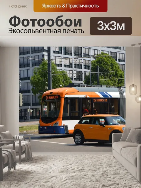 Фотообои Город