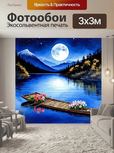 Фотообои япония: уединенное озеро с кристально чистой водой, окружённое горами и лесами