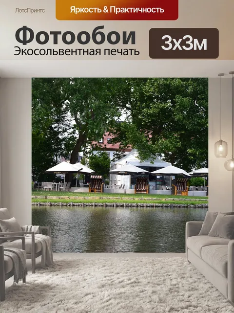 Фотообои Берег реки