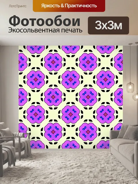Фотообои Мультфильм Цветочный фон