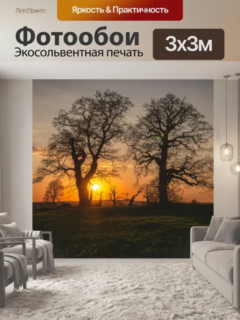 Фотообои Дерево