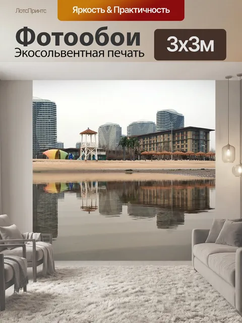 Фотообои Dongdaihe