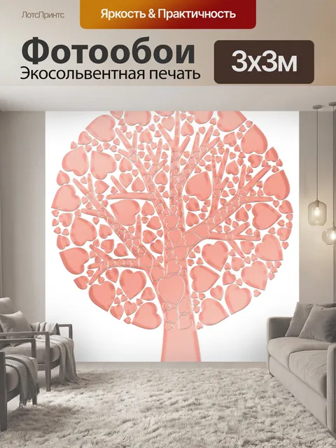 Фотообои Силуэт дерева