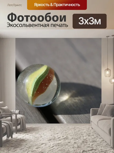 Фотообои Мрамор