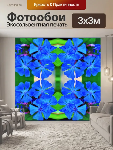 Фотообои темно-синий цветочный узор