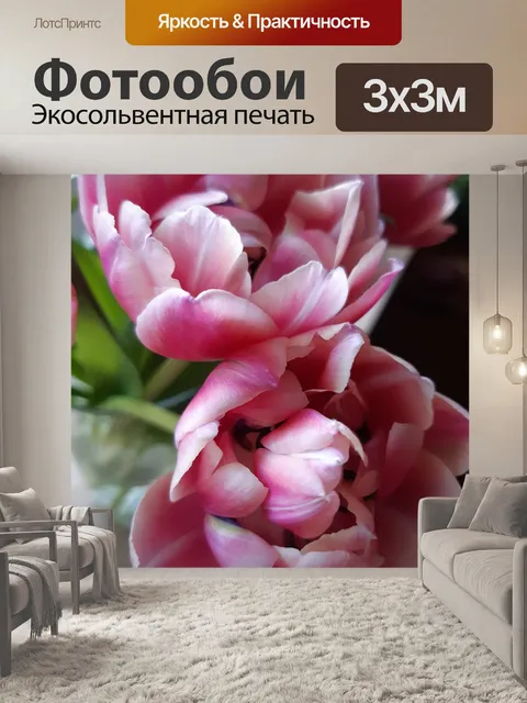 Фотообои Весна