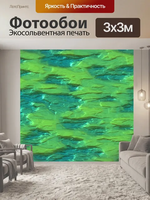 Фотообои Фон бесшовные абстрактное искусство