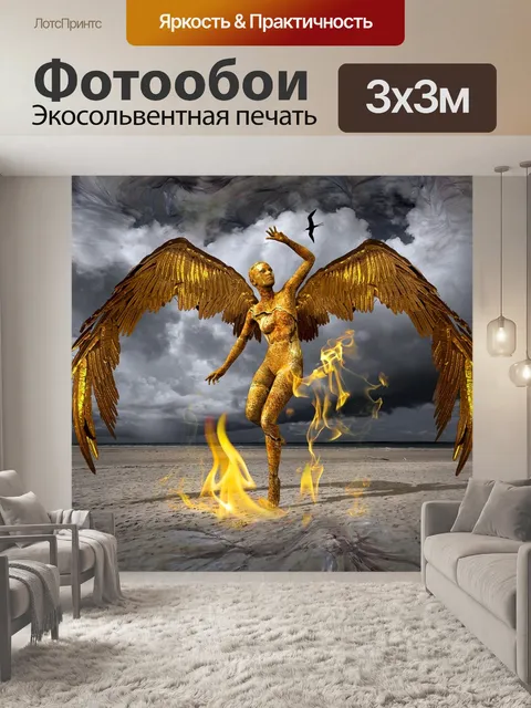 Фотообои Ангел