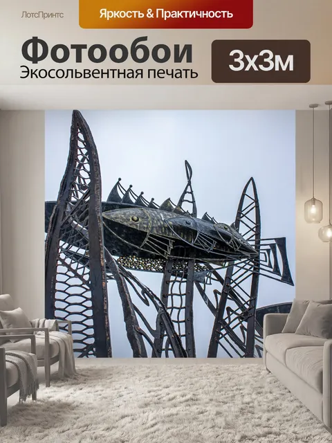 Фотообои Памятник