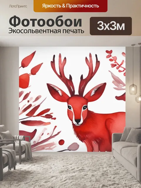 Фотообои красные зайцы