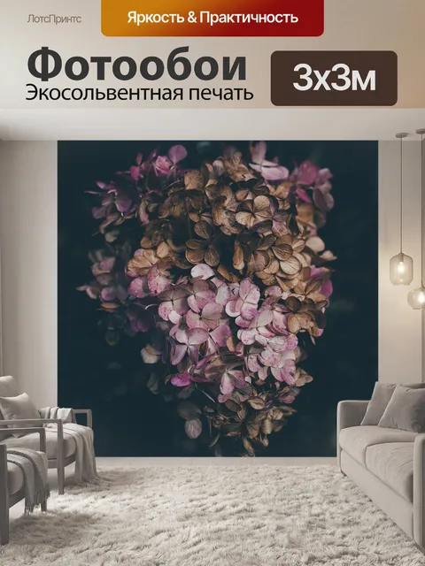 Фотообои Красивая