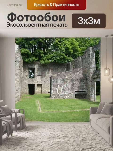 Фотообои Деревья
