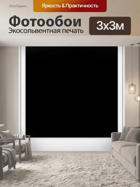 Фотообои Рамка