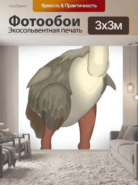Фотообои Птица