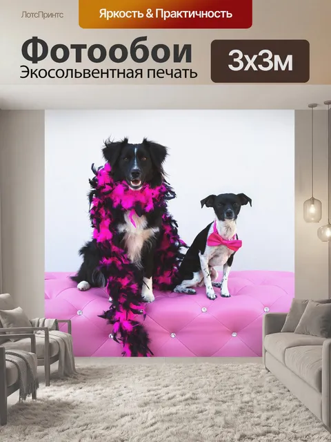 Фотообои Изысканный