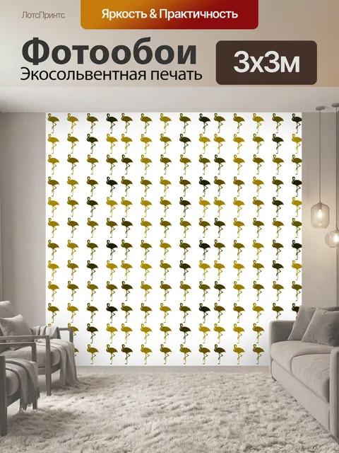Фотообои Иллюстрация