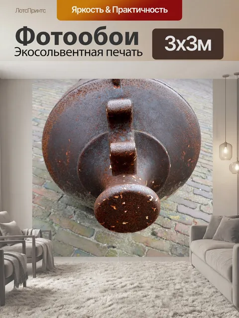 Фотообои Старая крепость
