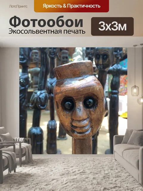 Фотообои Любовь