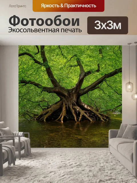 Фотообои природа в стиле иван шишкин, старый дуб с корнями, погружёнными в воду ручья, интересные мутации, явные детали