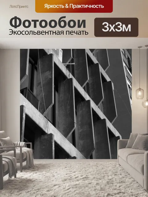 Фотообои Строительство