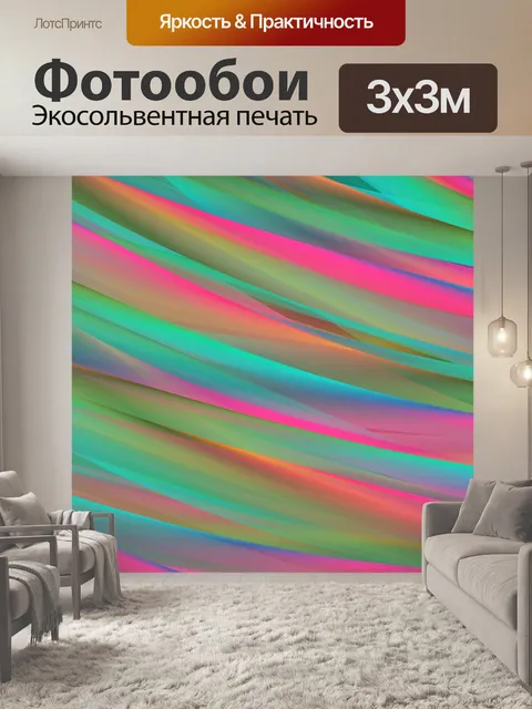 Фотообои Современный фоновый узор абстрактный
