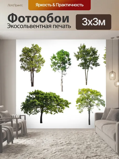 Фотообои Дерево