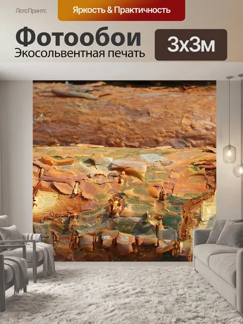 Фотообои Дерево