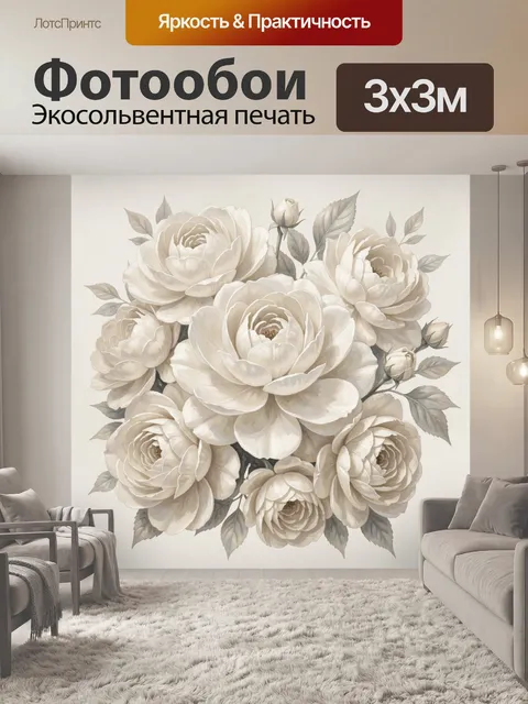 Фотообои Кремовые розы с бутонами