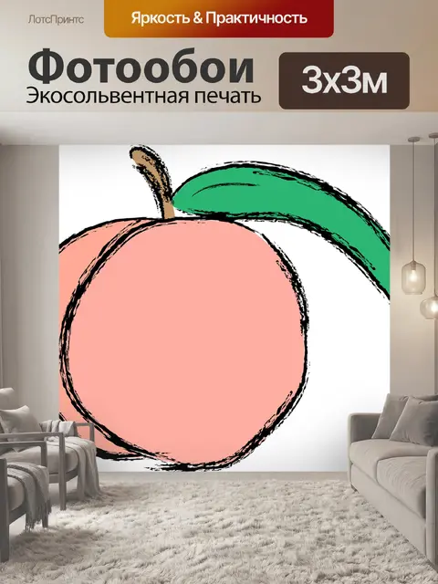 Фотообои Персик