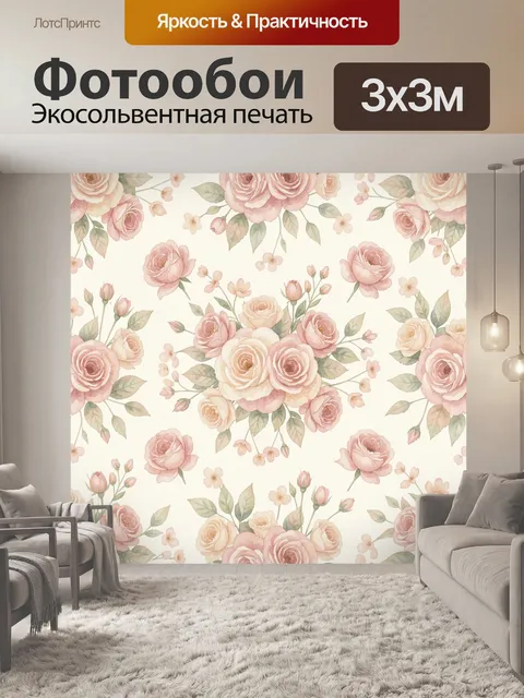 Фотообои Букет роз с нежными листьями