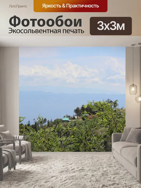 Фотообои Гора