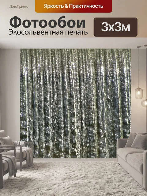 Фотообои Шлюзовые