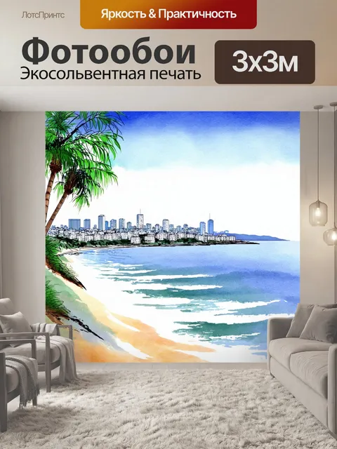 Фотообои город в стиле японская тушь, морское побережье с пальмами и горизонтом
