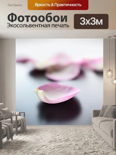 Фотообои Розы