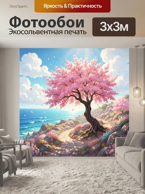 Фотообои Цветущая сакура у моря