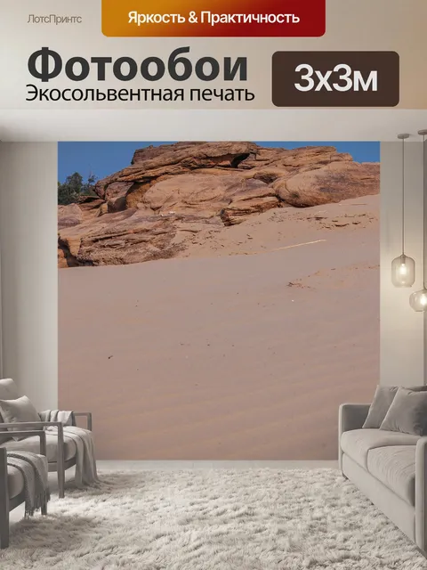 Фотообои Природный скальный каньон в реке Меконг