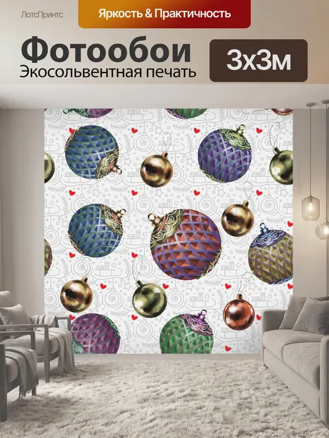 Фотообои Узор Орнамента
