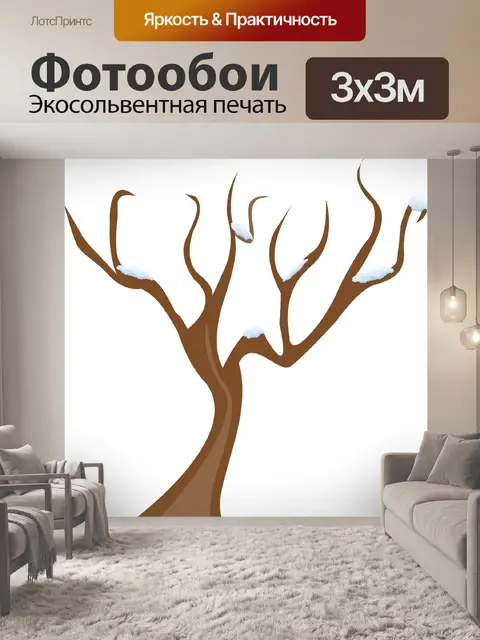 Фотообои Сезон