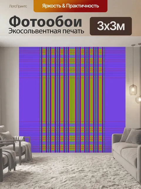 Фотообои Фоновый узор мандала мозаика
