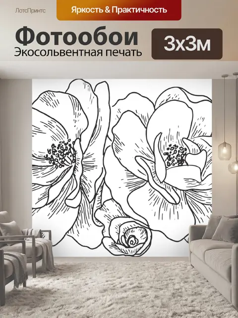 Фотообои Розы