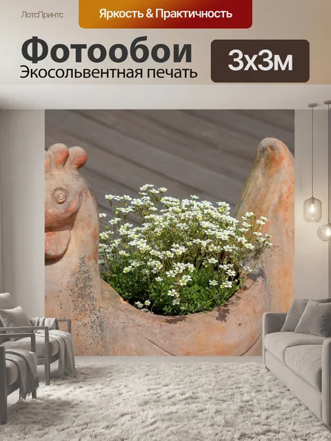 Фотообои Природа