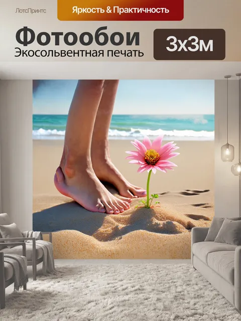 Фотообои сюрреалистическая педикюра в виде цветка