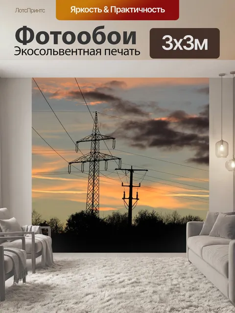 Фотообои Пилон