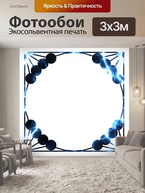 Фотообои декоративная рамка III