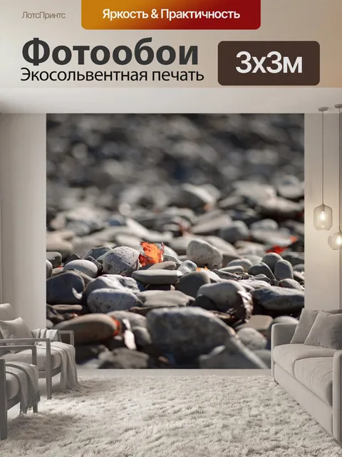 Фотообои Листья