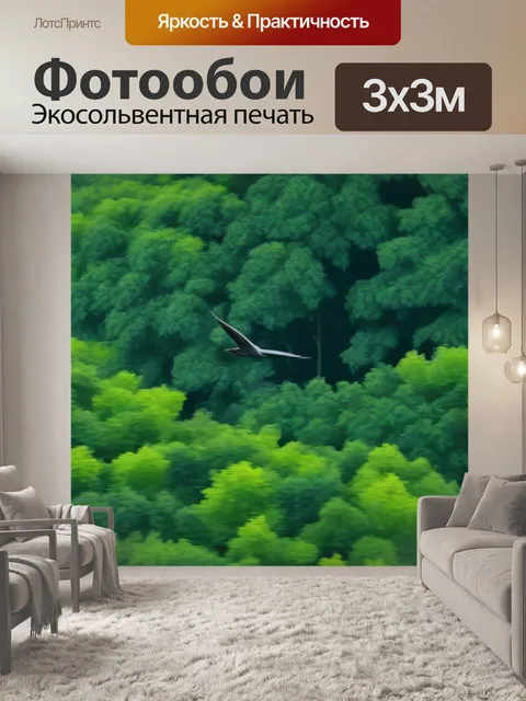 Фотообои птицы, летающие над лесными кустами