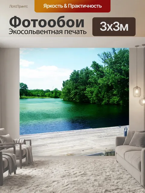 Фотообои KC зоопарк док
