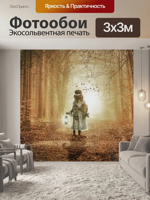Фотообои Дерево